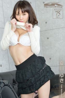 下女诱罪